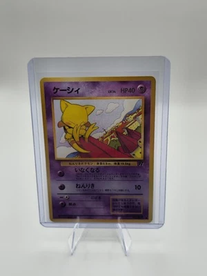 1997 Light Played Pokemon Abra No. 063 Team Rocket Japanese - Image 1 of 4
