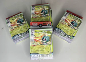 Pokemon Card Scarlet & Violet ex Start Deck Glass Decidueye Japanese US SELLER - Picture 1 of 3