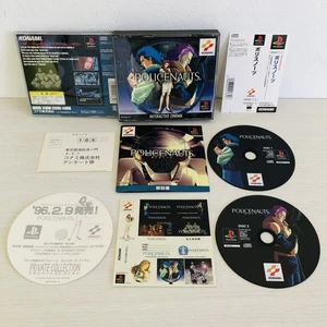PS1 POLICENAUTS Konami 1996 SLPS-00215 Obi - Picture 1 of 24