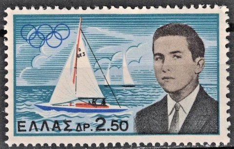 GREECE:1961 SC#690 MH Victory of Crown Prince Constantine and his crew  AJ1135 Cover