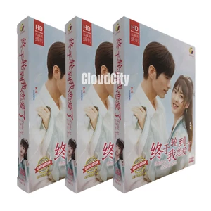 DVD Time To Fall In Love 终于轮到我恋爱了 Eps 1-24 END English Sub All Region - Picture 1 of 12