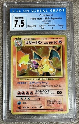 1996 Pokémon TCG Japanese Base Set Charizard CGC 7.5 NM Holo Rare #006 - Image 1 of 2