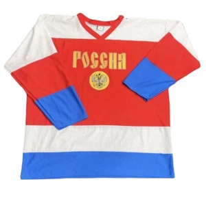 Camiseta deportiva de hockey de malla del equipo del club de fans Rusia para hombre 2XL hecha en Moscú Rusia #10 - Imagen 1 de 5
