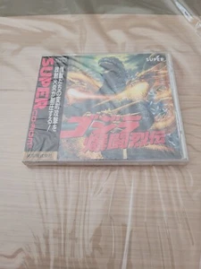 GODZILLA BAKUTOU RETSUDEN PC ENGINE CD JAPAN NEW FACTORY SEALED UNOPENED! - Bild 1 von 3