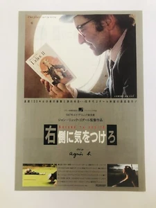 Keep Your Right Up 1987 Jean-Luc Godard Les Rita Mitsouko Film Flyer Mini Poster - Bild 1 von 2