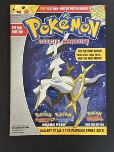 2009 Pokémon Official Magazine Premiere Issue Special Edition Platinum w/ Poster - Picture 1 of 12