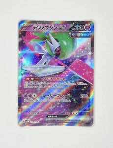 Iron Valiant ex 038/066 SV4M Future Flash Japanese Pokemon NM - Picture 1 of 2