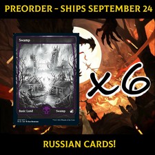 Innistrad: Midnight Hunt 6x Swamp#273 Eternal Night Russian PREORDER