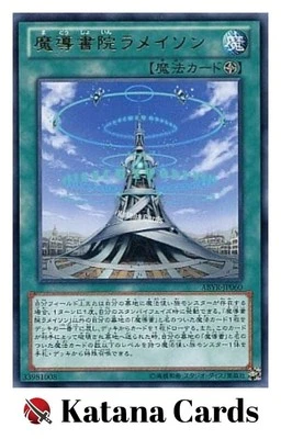 Yugioh Cards | The Grand Spellbook Tower Rare | ABYR-JP060 Japanese - Image 1 of 4