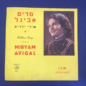 FOLK LP-Miriam Avigal-CHILDREN SONGS-MAKOLIT LP109 Israeli 10'' Original 1955 - Picture 1 of 4