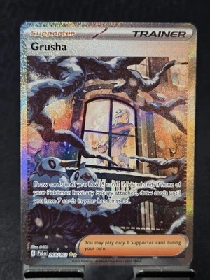 Grusha #268/193 SV02: Paldea Evolved 250010 - Image 1 of 4