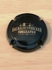 Capsule de bière Russe plaque de muselet  format normal 