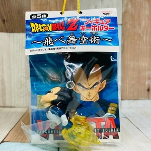 Banpresto 2004 Dragon Ball Z Figure Keychain Vegeta - Picture 1 of 8