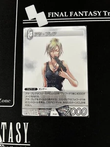 Final Fantasy TCG Chapters Aya Brea PR-001 Japanese Exclusive Game Promo NM - Picture 1 of 1