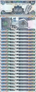 Lebanon 1000 Livres 1991, UNC, 20 Pcs LOT, Consecutive, P-69b - Picture 1 of 5