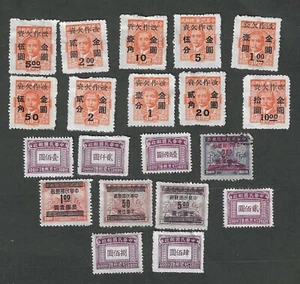 CHINA - Twenty different early used and mint stamps (ch18) - Picture 1 of 1