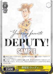 Weiss Schwarz Dpx/S104-019S Woody SR Folie Disney100 - Bild 1 von 2