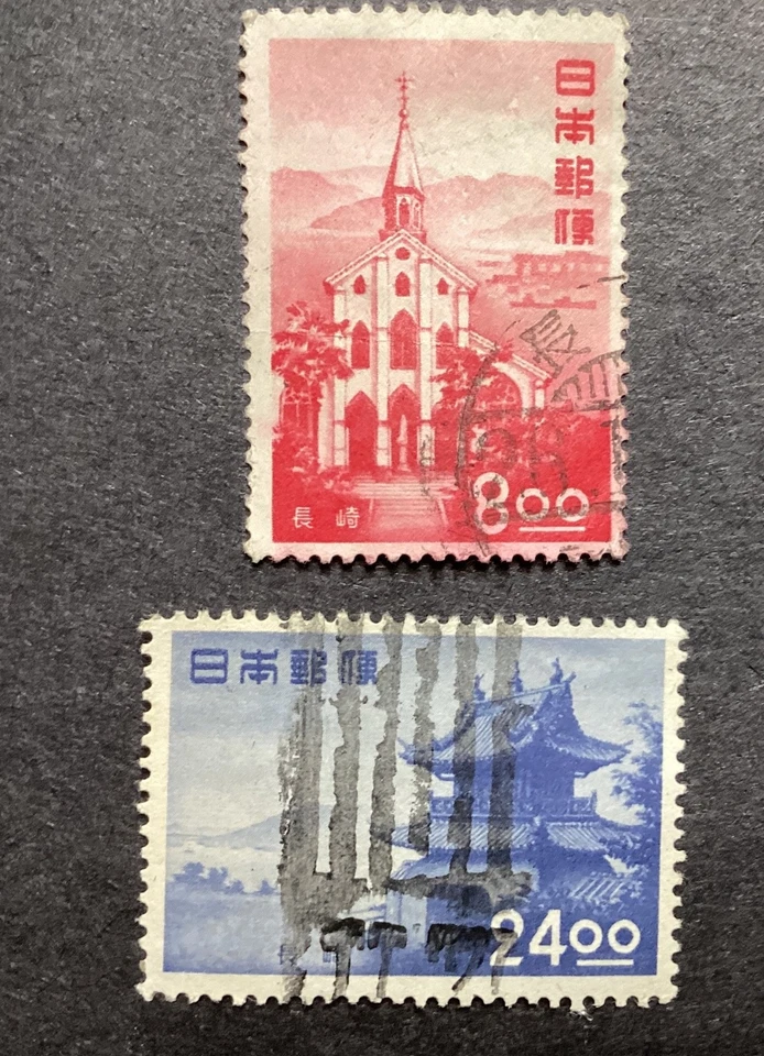 Estampillas de Japón 1951 #535 536 iglesia y templo usadas Foto 1 de 1
