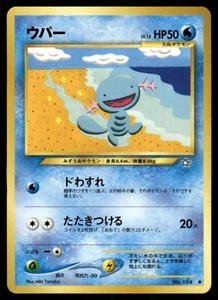 2000 japanische Pokémon Neo Genesis #194 Wooper - Bild 1 von 2