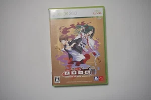 XBOX 360 Shikigami no Shiro III Japan Microsoft game US Seller - Picture 1 of 4