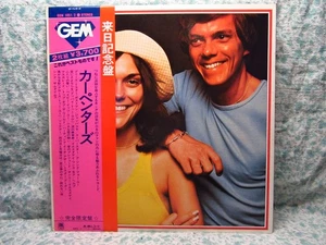 CARPENTERS - GEM OF CARPENTERS - 1975 JAPAN IMPORT LP - 1051/2 - OBI & BOOKLET - Picture 1 of 6