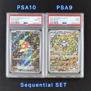 PSA 10 & 9 Magikarp 080/073 & Magneton 112/106 AR Sequential Set Pokemon 203/193 - Picture 1 of 13