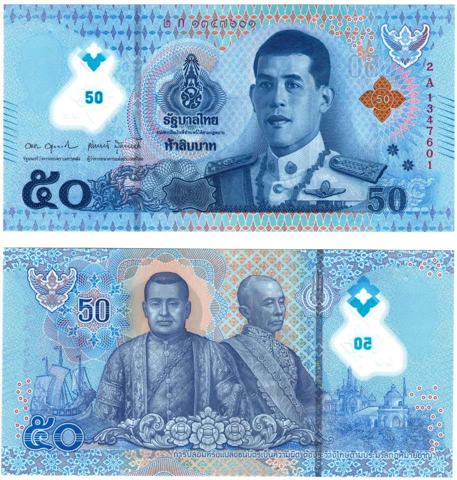 2025 Thailand 50 Baht  Banknote P146 UNC Polymer New - Image 1 of 1
