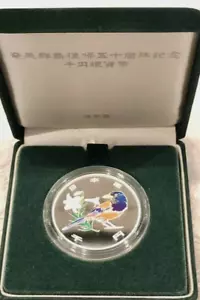 2003 Amami Archipelago 50th Anniversary Color Proof .999 Fine Silver 31.1g 40mm - Picture 1 of 9