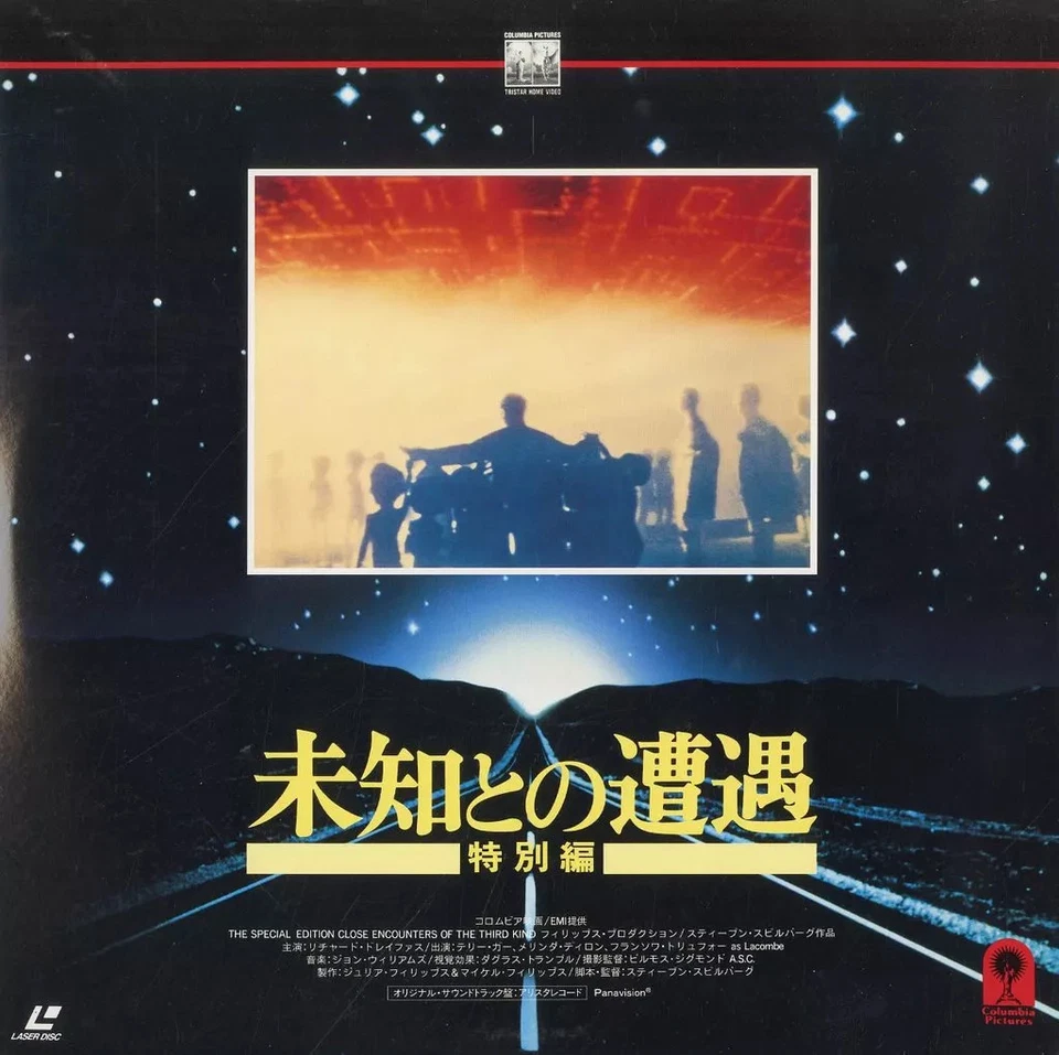 Close Encounters of the Third Kind Special Edition 1980 LD Japan - Image 1 of 1