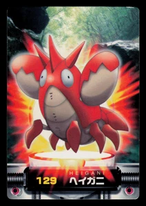 LP - Pokemon Japanese Corphish #129 Zukan Carddass Advanced Generation - Picture 1 of 2