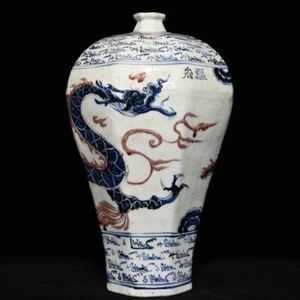 17,2 Zoll chinesische antike achteckige Pflaumenvase aus der Yuan-Dynastie blau und weißem Drachen - Bild 1 von 9