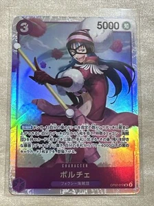 Porche OP07-072 SR 500 Years in the Future - ONE PIECE Card Game Japanese NM - Picture 1 of 2