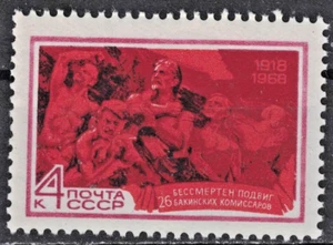 RUSSIA,USSR:1968 SC#3510 MNH 50th anniv. of the shooting of the 26 Commiss AS538 - Picture 1 of 2