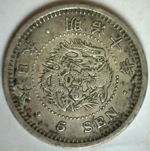 1877 Japan Silver 5 Sen Coin Type II Dragon Chrysanthemum Mutsuhito Ruler YG - Picture 1 of 2