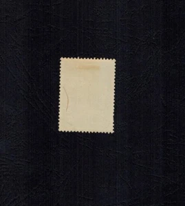 Error paper In the gum is a hair China S46 8-3 Tri-Coloured Pottery 1 Pcs. CTO - Picture 1 of 2