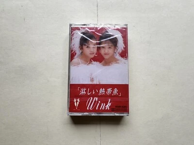Wink: 淋しい熱帯魚 (Lonely Tropical Fish) (1989) Japan Cassette Single Factory Sealed - Image 1 of 3