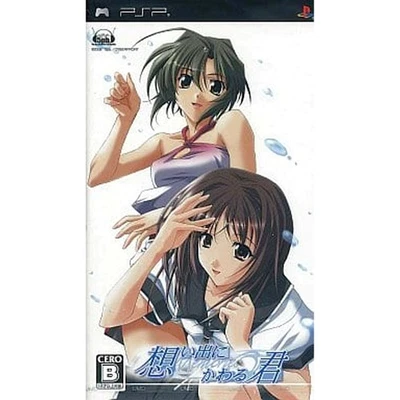 Omoide ni Kawaru Kimi: Memories Off PlayStation Portable PSP NTSC-J CIB - Image 1 of 4