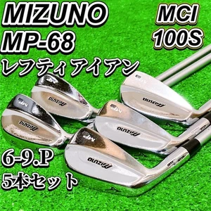 Mizuno MP68 Lefty 5Pice Iron 69 P MCI 100 Steel Shaft - Picture 1 of 12