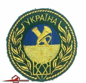 SLEEVE PATCH BORDER TROOPS OF UKRAINE (УКРАЇНА) (UKR-P03) - Imagen 1 de 3