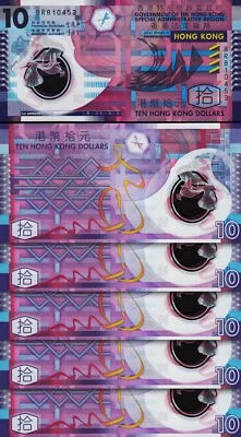 Hong Kong 10 Dollars 2014, UNC, 5 Pcs LOT, P-401d, Polymer - Image 1 of 4