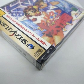 PRIKURA DAISAKUSEN Purikura Sega Saturn Japan