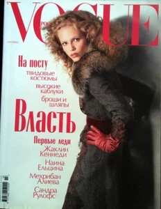 VOGUE RUSSIA FASHION MAGAZINE SEPTEMBER 2004 Model Natasha Poli/Women - Imagen 1 de 2