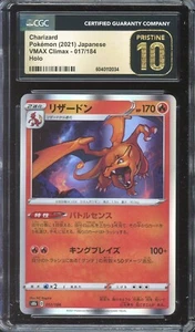[CGC 10] Charizard 017/184 VMAX Vlimax S8b R Holo Rare Japanese POKEMON PRISTINE - Picture 1 of 2