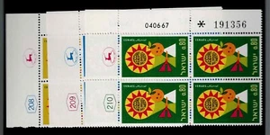 Israel Scott #355-57, Plate Blocks 1967 Complete Set FVF MNH - Picture 1 of 1