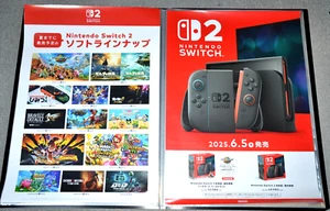SWITCH 2 - 2 x Promotional Posters B2 size - Line up + System - Nintendo Japan - Picture 1 of 3