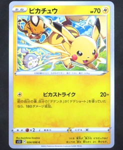 Pokemon Card Pikachu 024/098 C Paradigm Trigger S12 Japanese - Picture 1 of 3