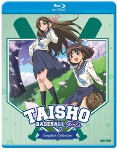 TAISHO BASEBALL GIRLS - Bild 1 von 7