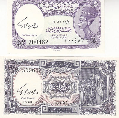 EGYPT 5 10 PT. PIASTRES 1961 P-180e 181e SIG/hegazy LOT SET UNC cv=$20.00 */* - Image 1 of 3