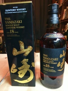 Suntory Whisky Yamazaki 18 Years Old 0,7l 43%Vol. NEU sehr selten RAR - Bild 1 von 3
