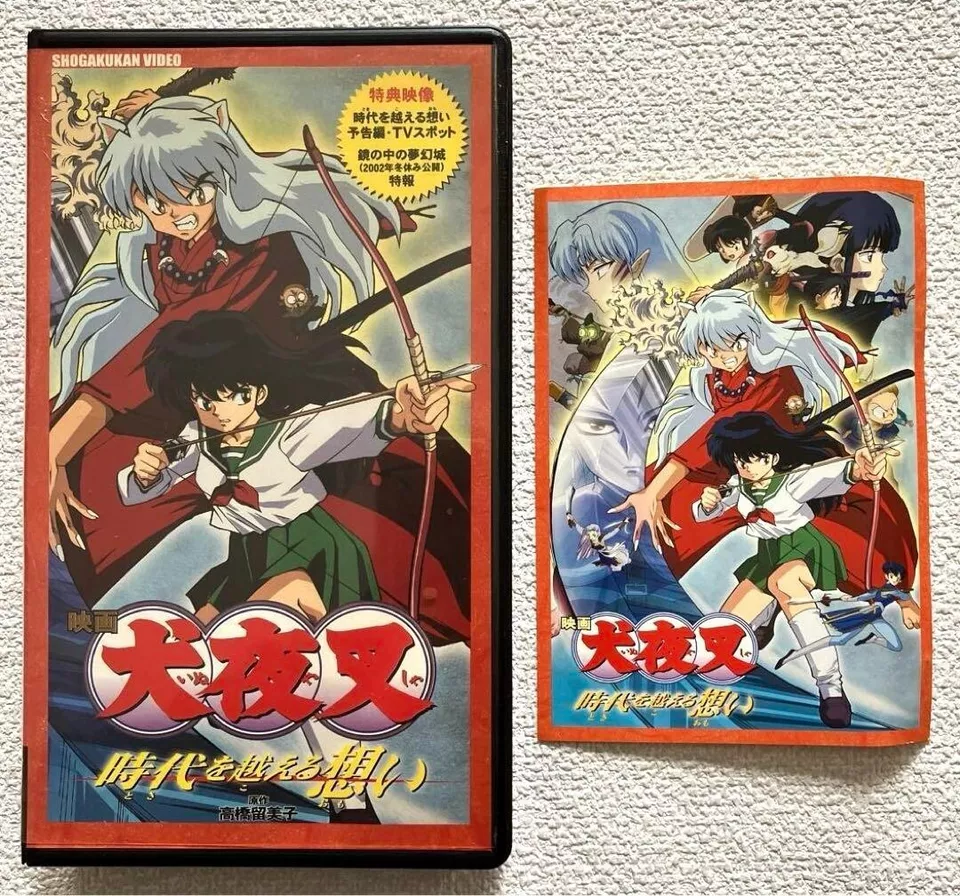 INUYASHA THE MOVIE Affections Touching Across Time VHS  Language Japanese US:DDP - Image 1 of 4